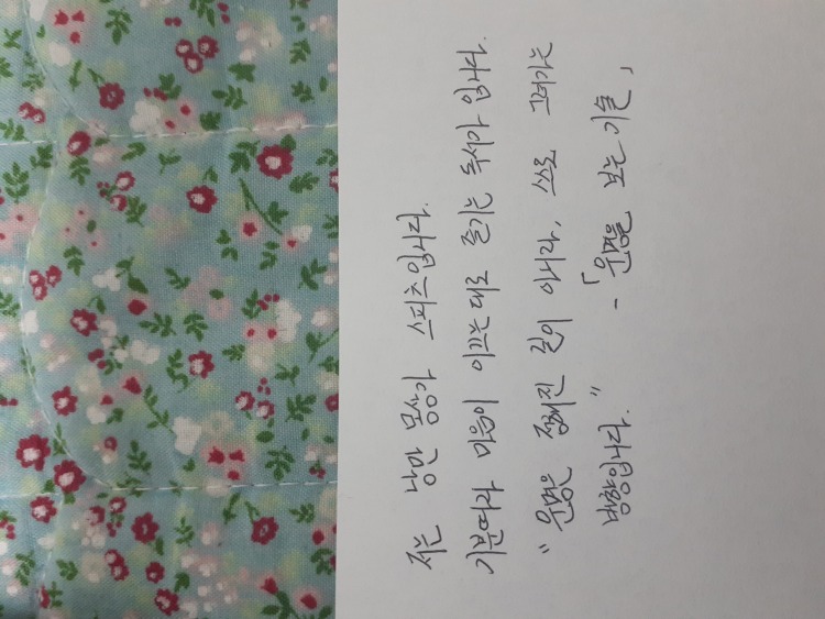 모임후기 이미지 썸네일