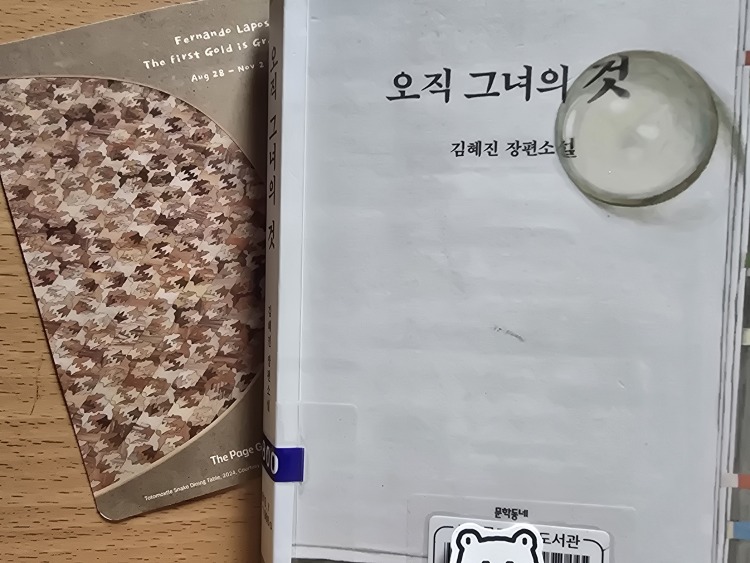 모임후기 이미지 썸네일