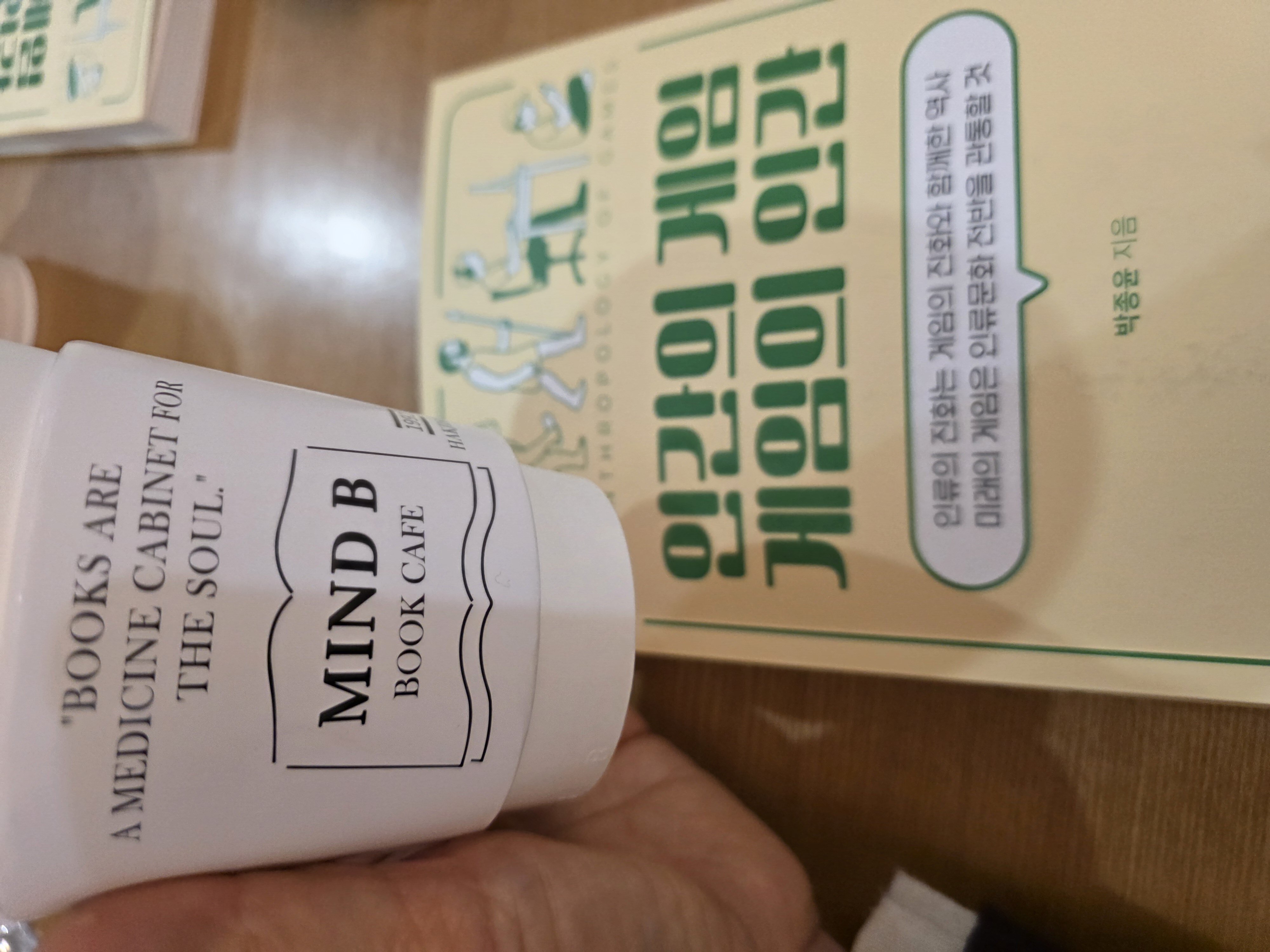 모임후기 이미지 썸네일