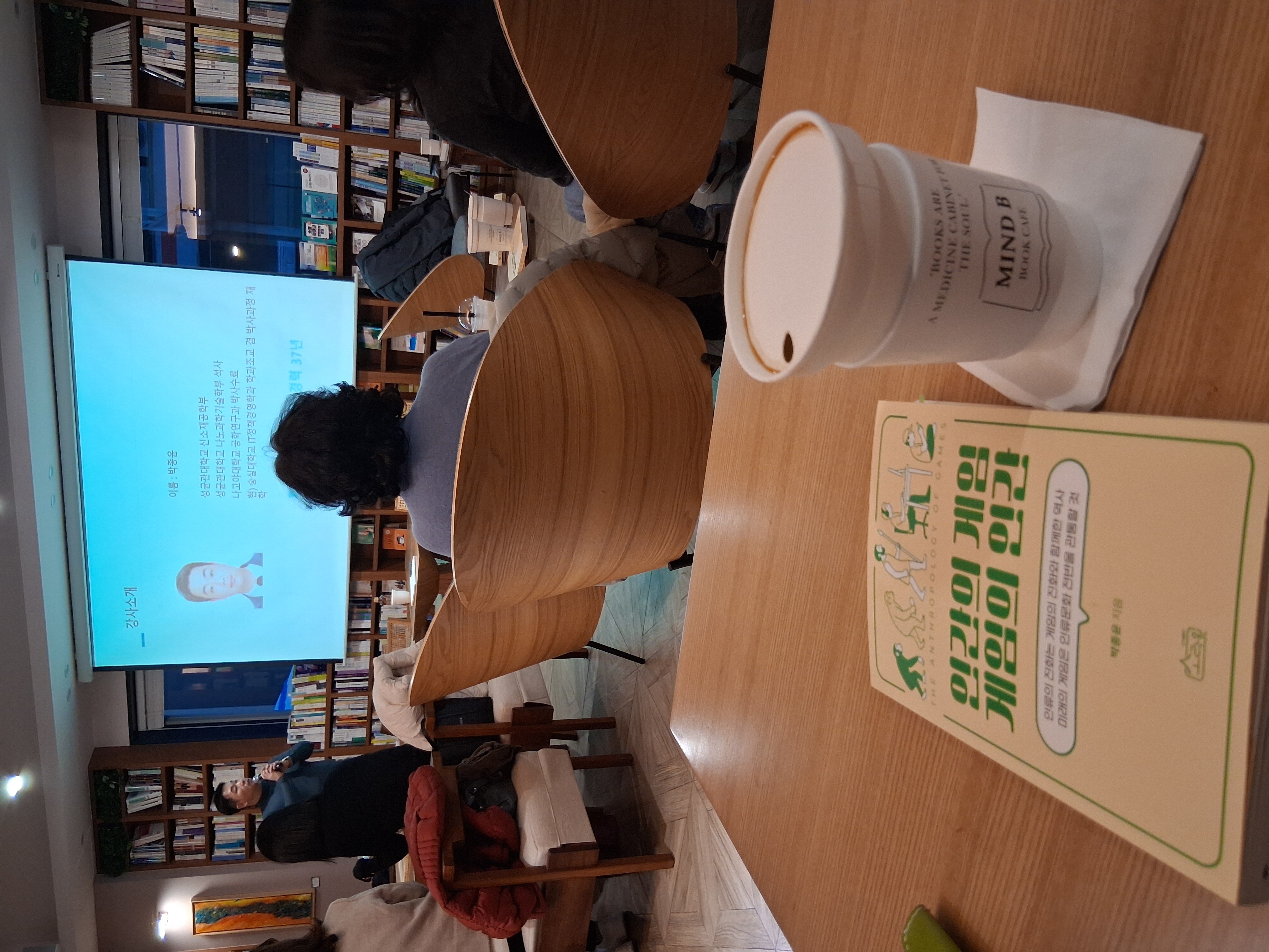 모임후기 이미지 썸네일