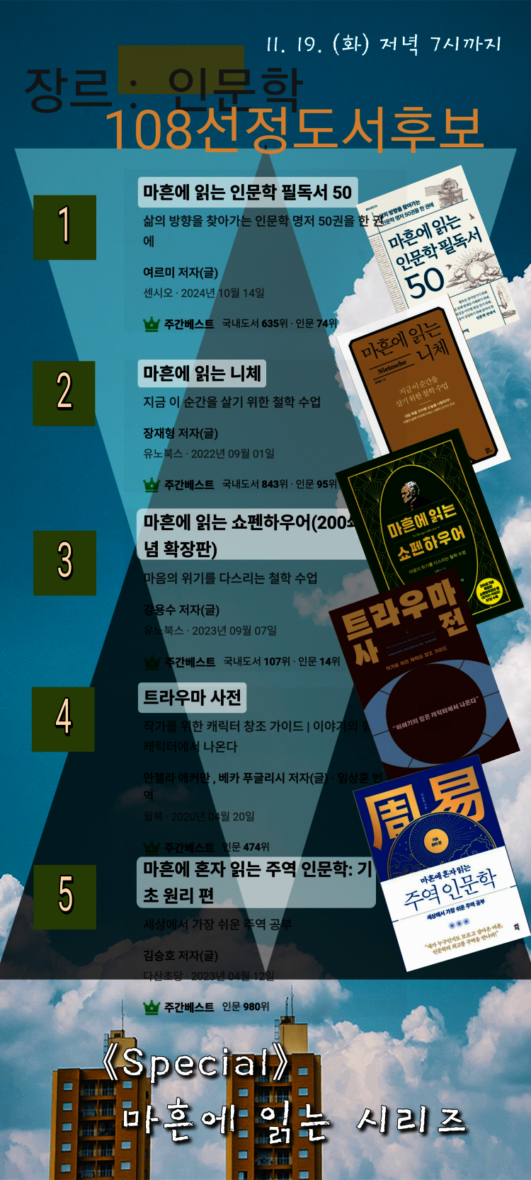 모임후기 이미지 썸네일