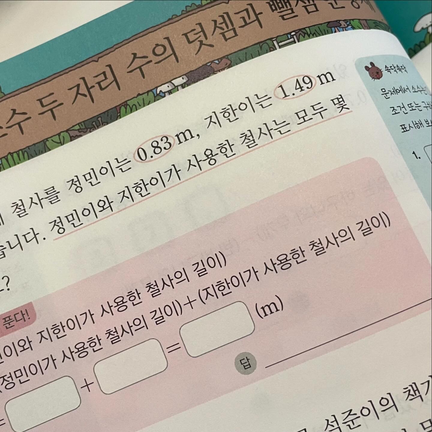 첨부된 사진