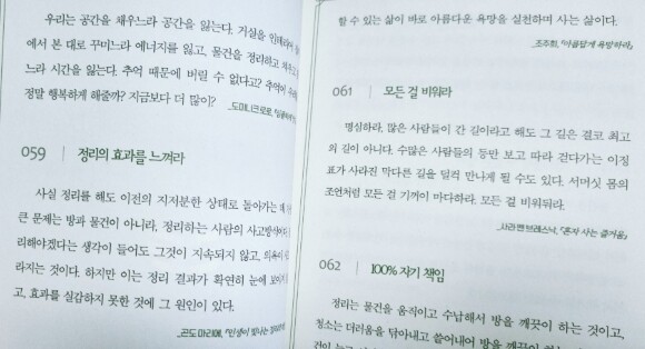백년의 기억, 베스트셀러 속 명언 800 도서 리뷰 : 백년의 기억, 베스트셀러 속 명언 800 | YES24 블로그 백년의 기억, 베스트셀러 속 명언 800 도서 리뷰 : 백년의 기억, 베스트셀러 속 명언 800 | Yes24 블로그