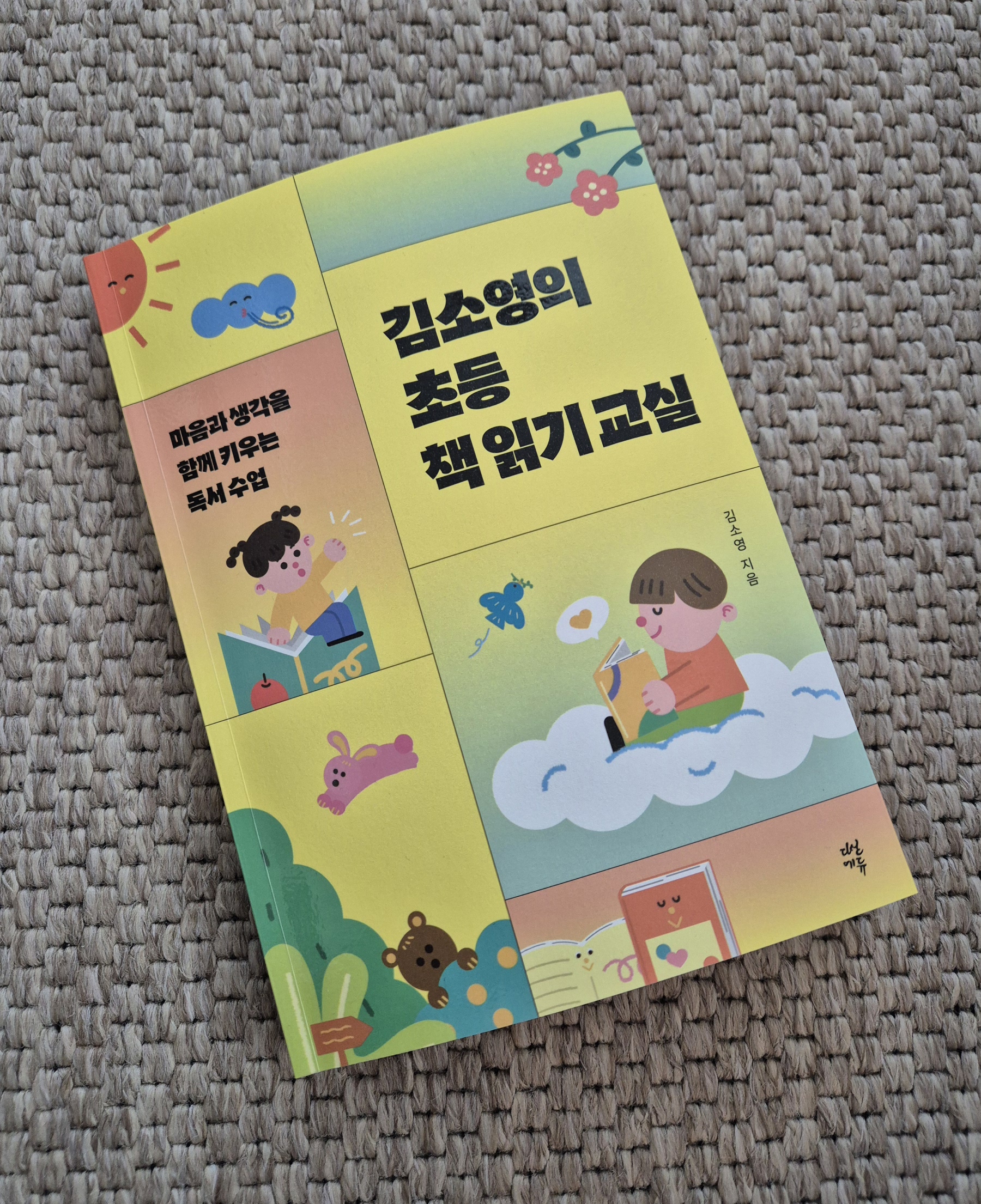 첨부된 사진