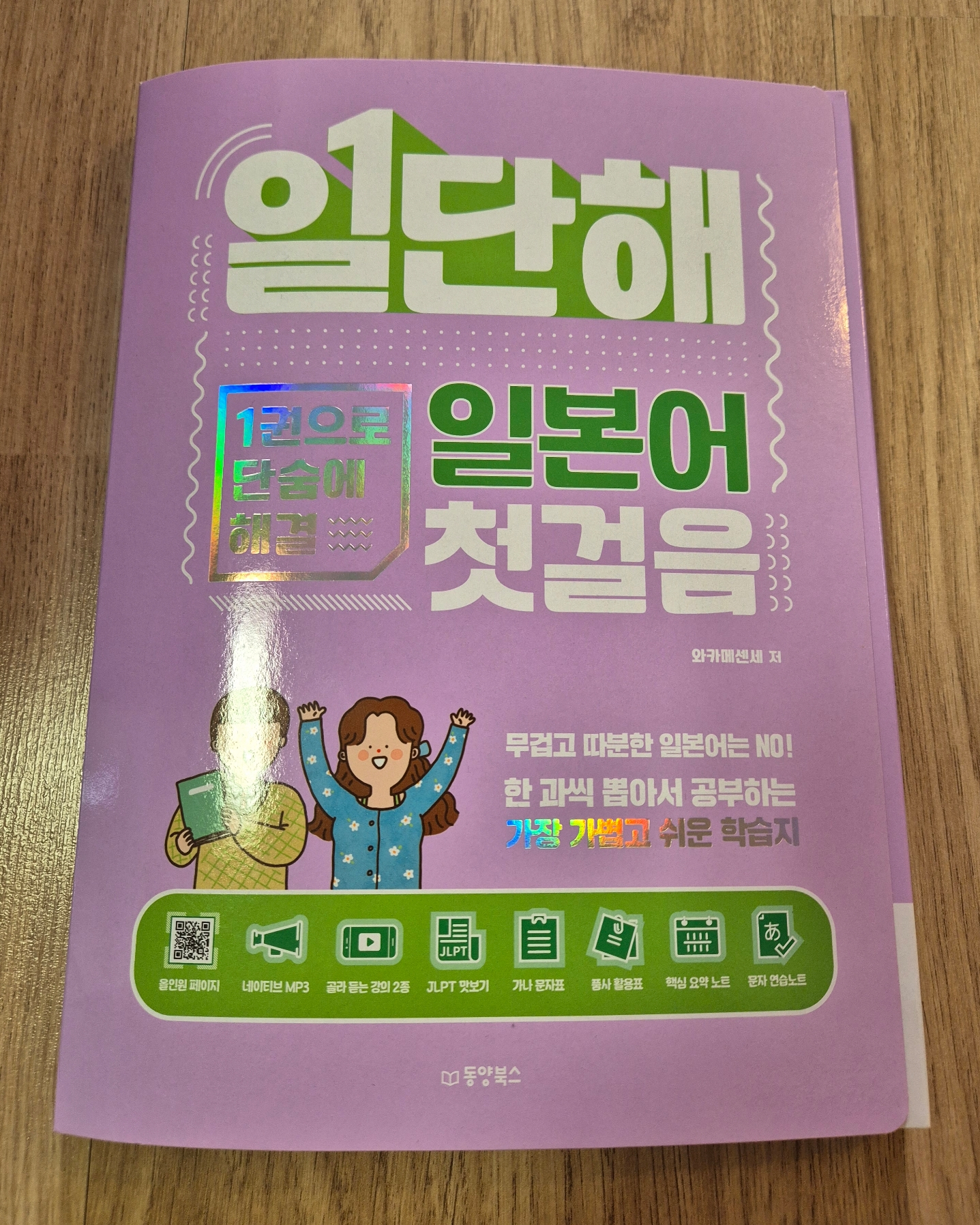 첨부된 사진