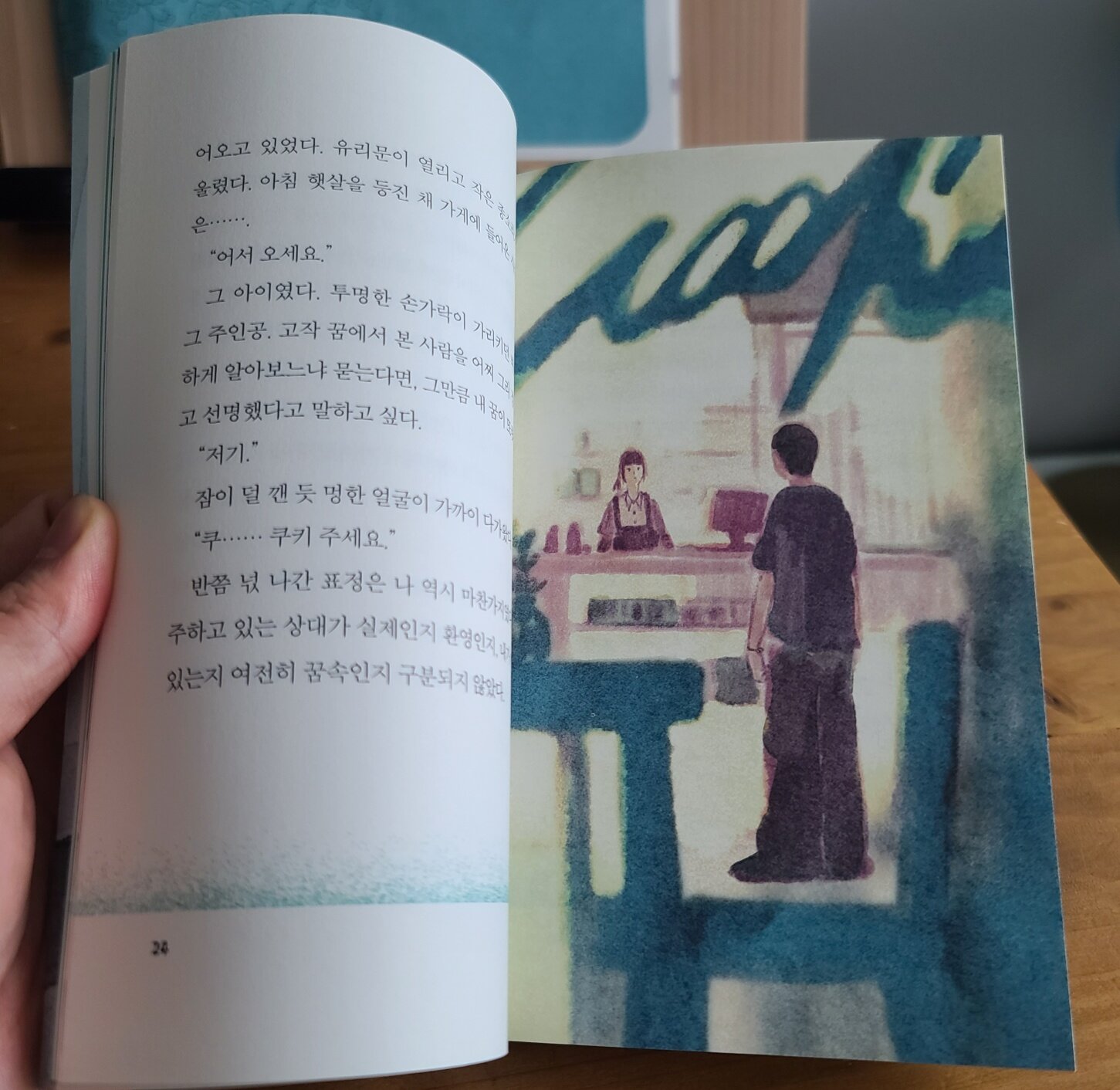 첨부된 사진