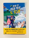 첨부된 사진