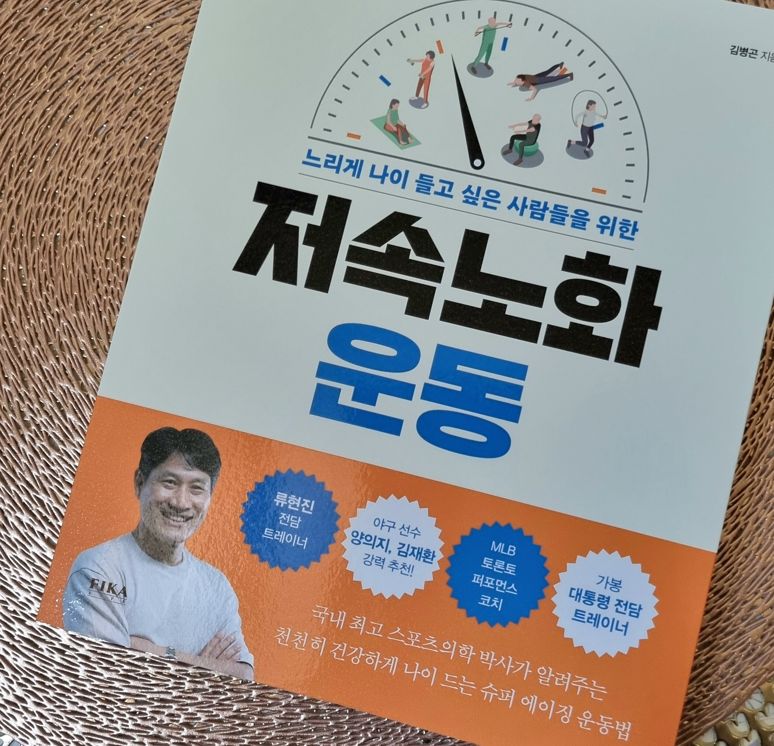 첨부된 사진