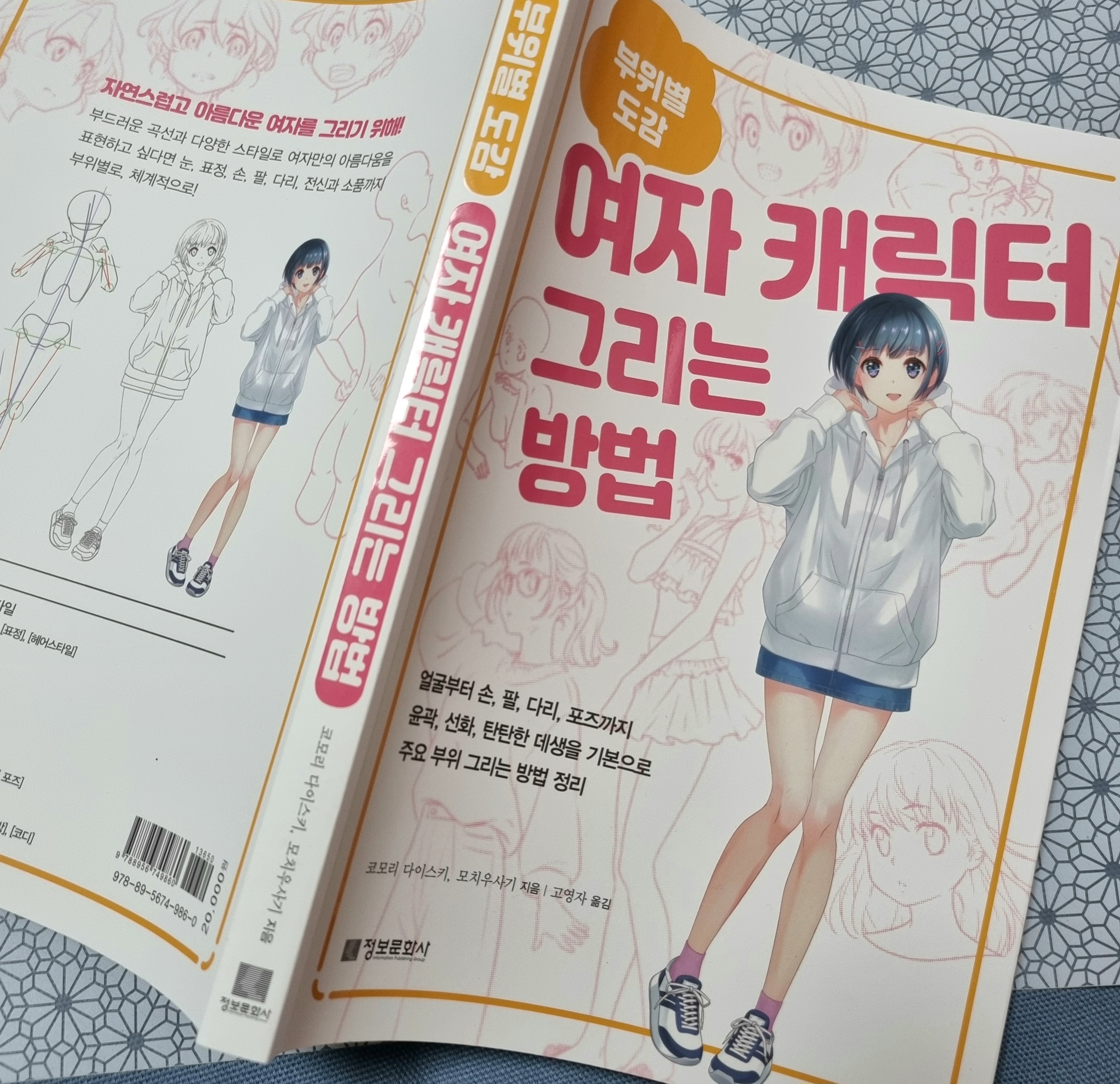 첨부된 사진