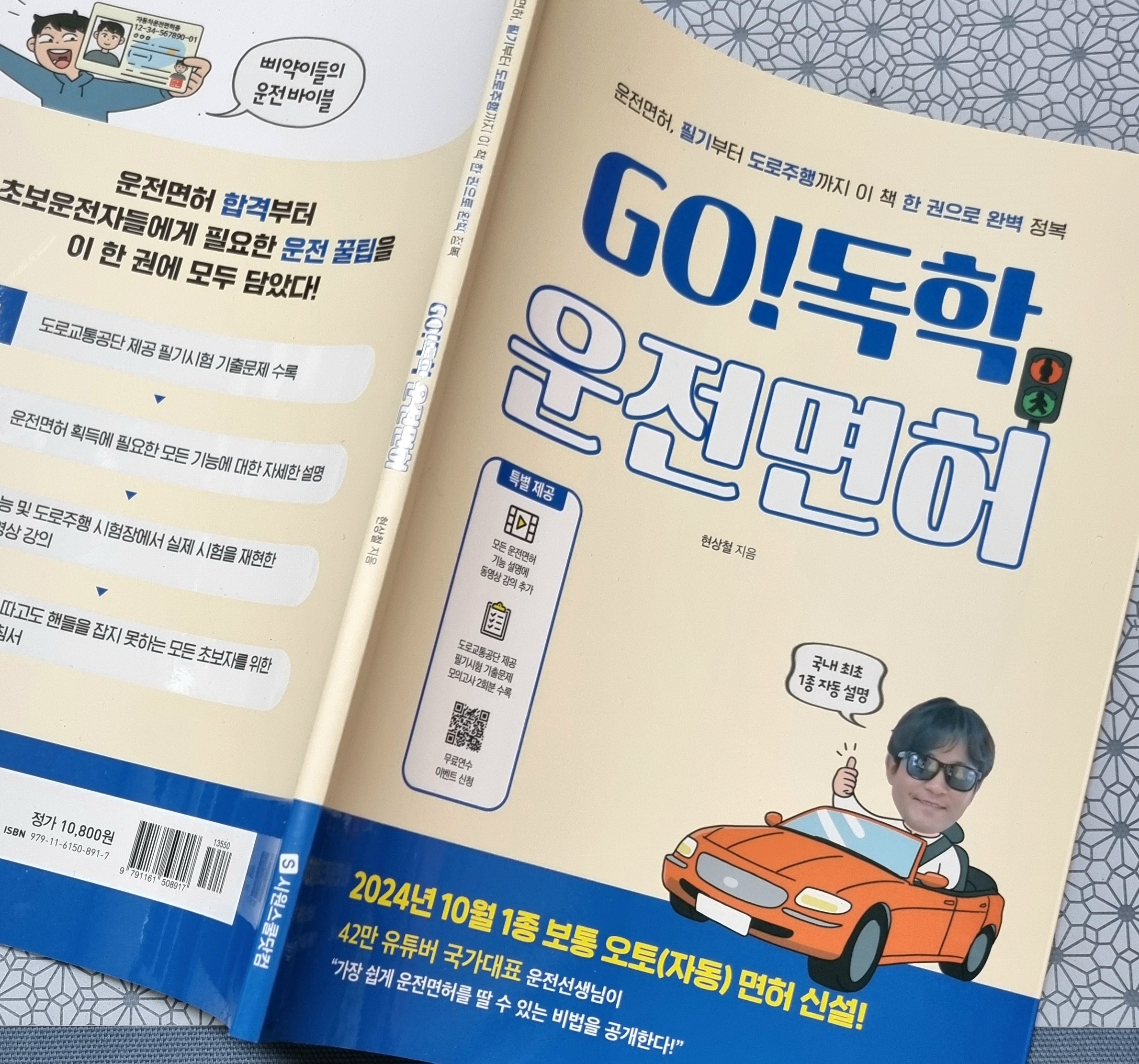 첨부된 사진