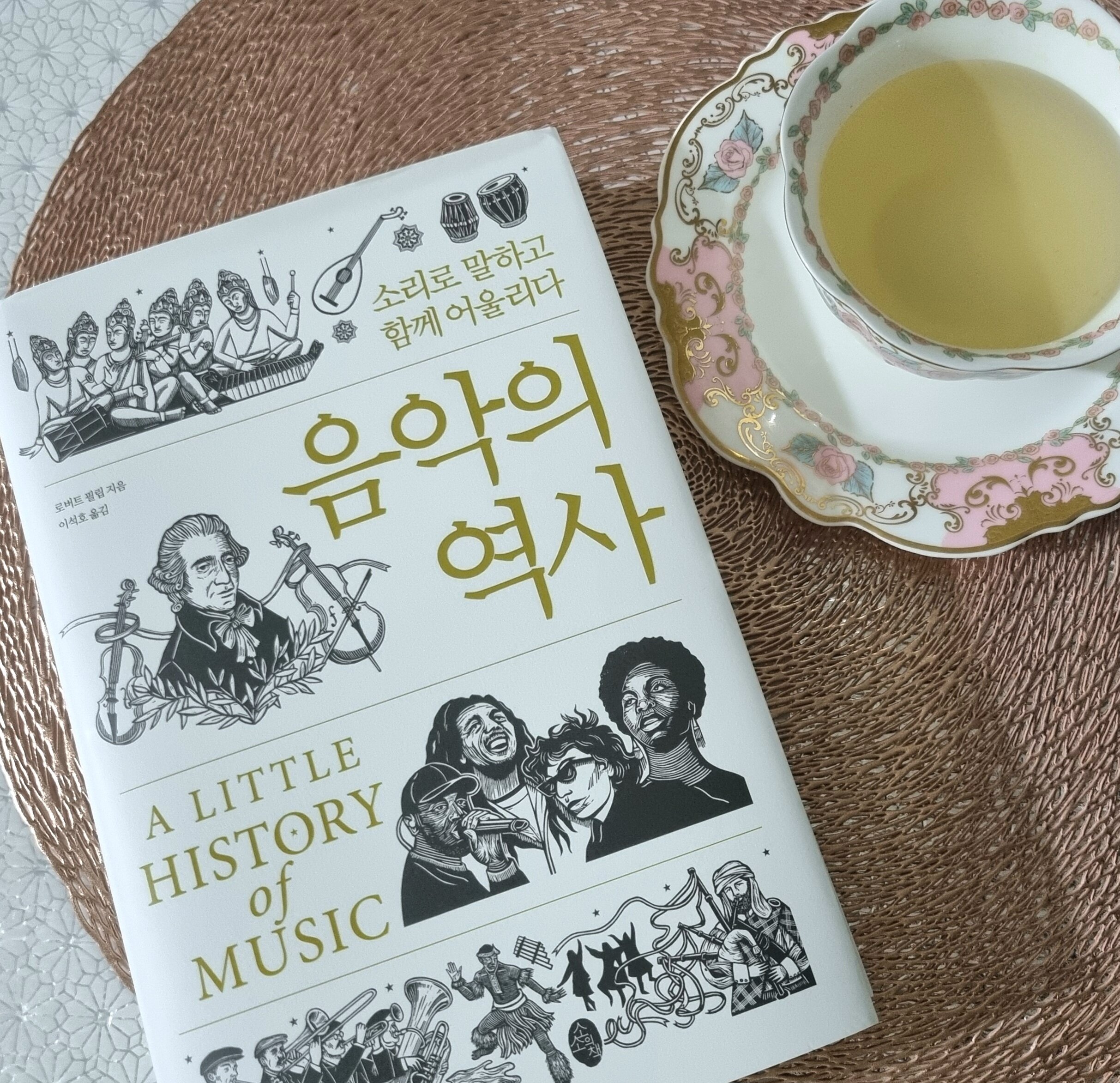 첨부된 사진