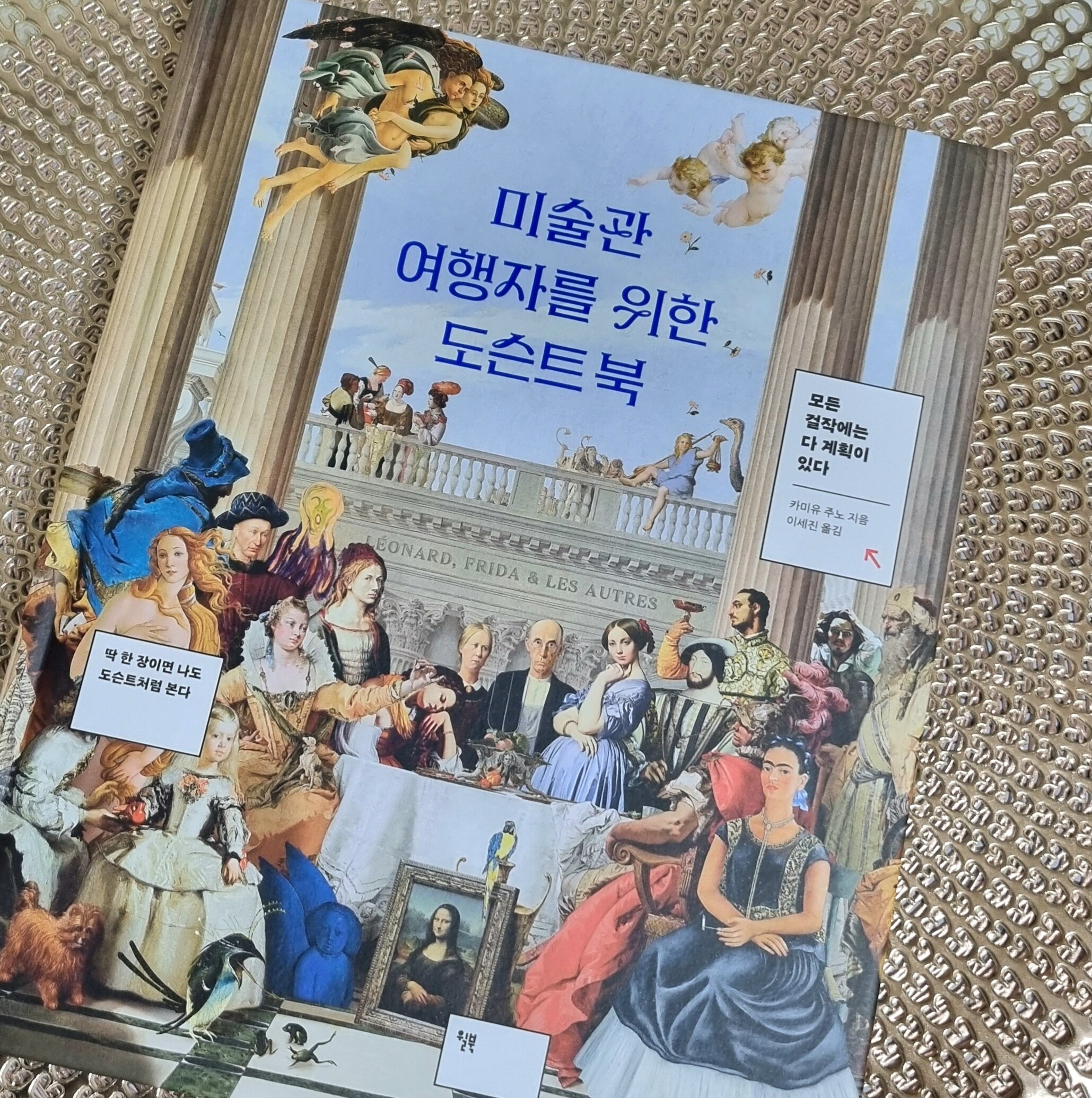 첨부된 사진