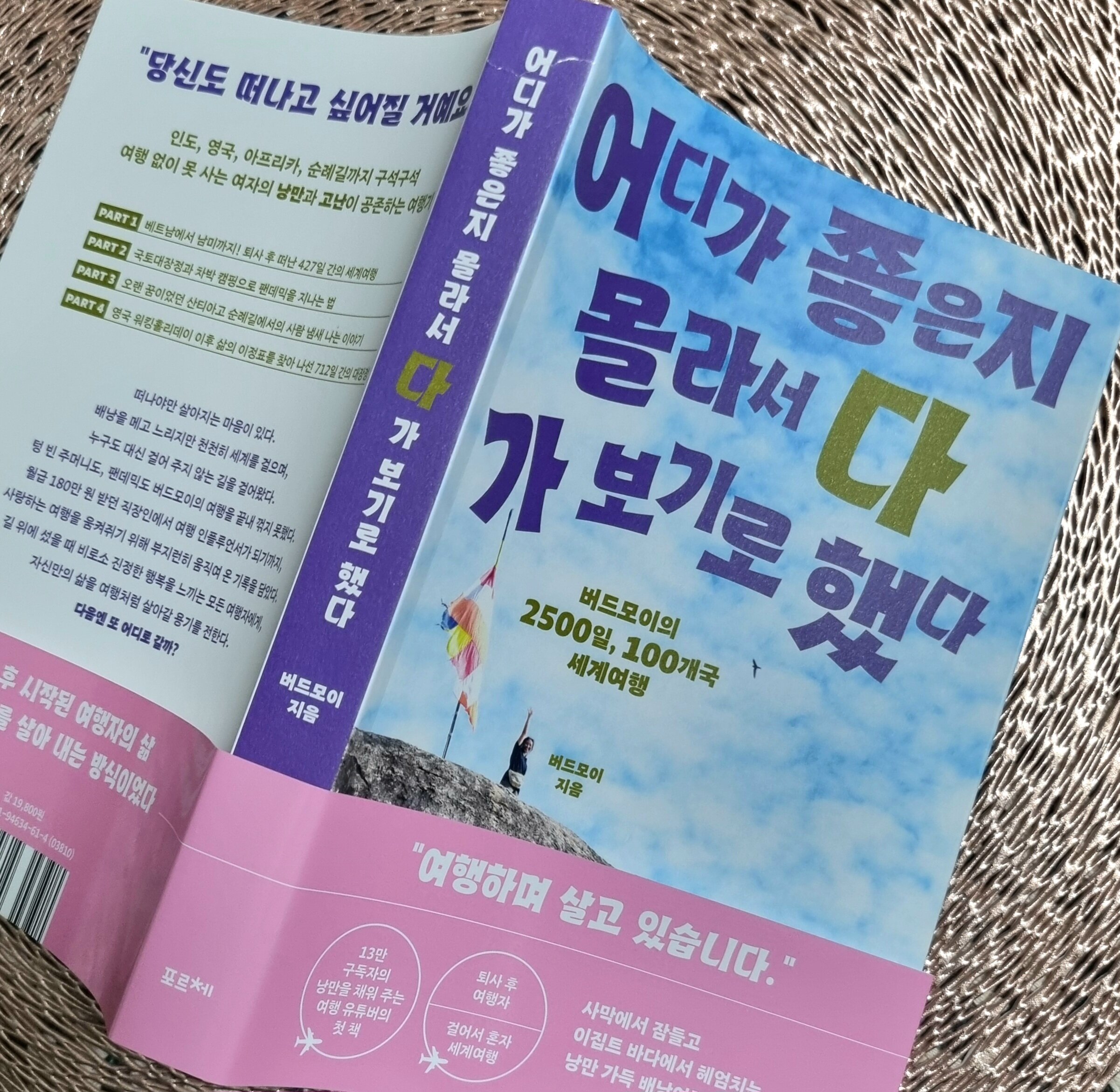 첨부된 사진