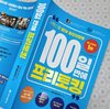 첨부된 사진