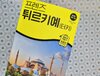 첨부된 사진