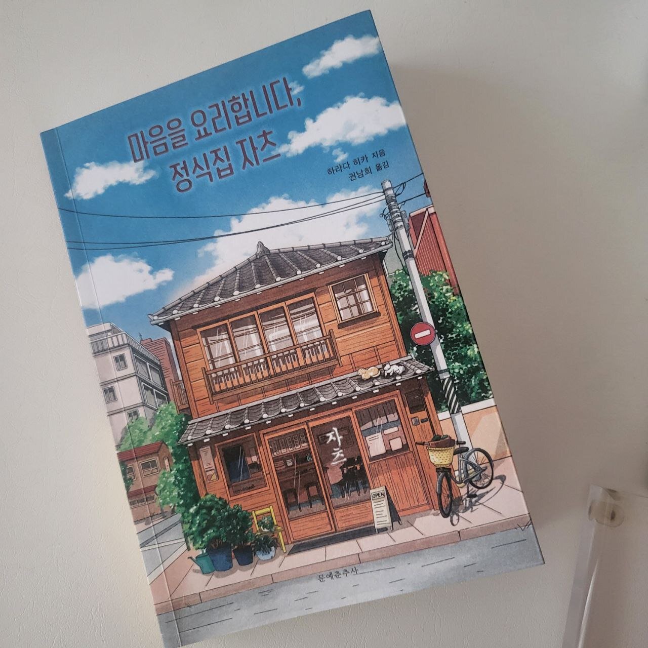 첨부된 사진