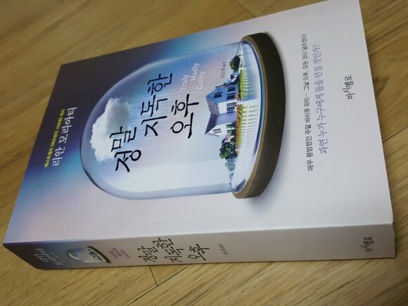 첨부된 사진