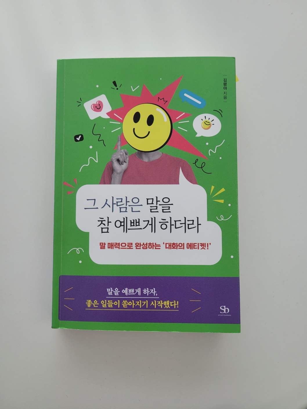 첨부된 사진