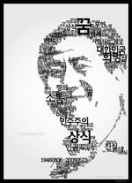 대표사진