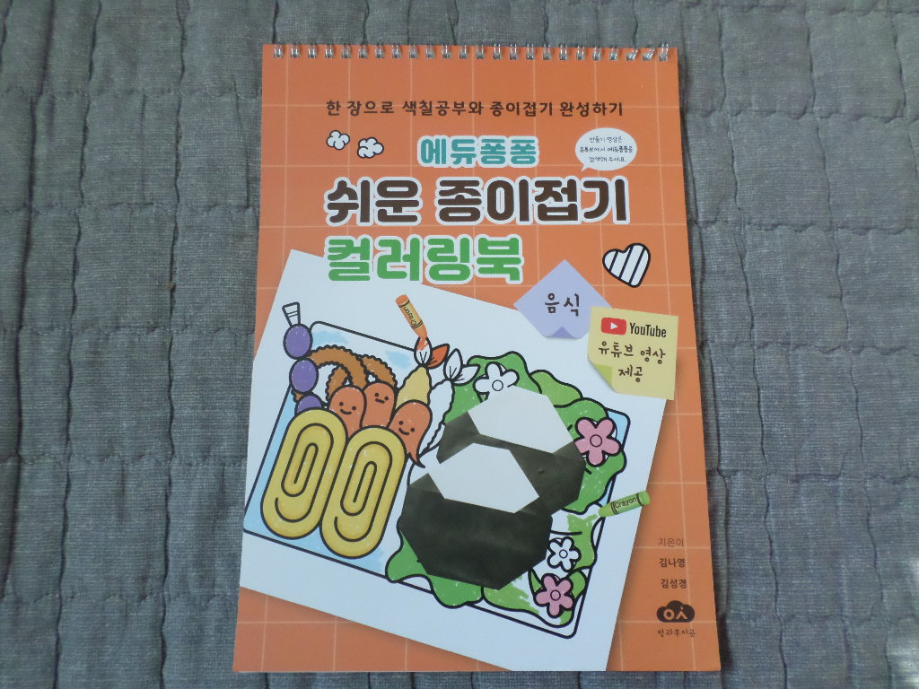 첨부된 사진