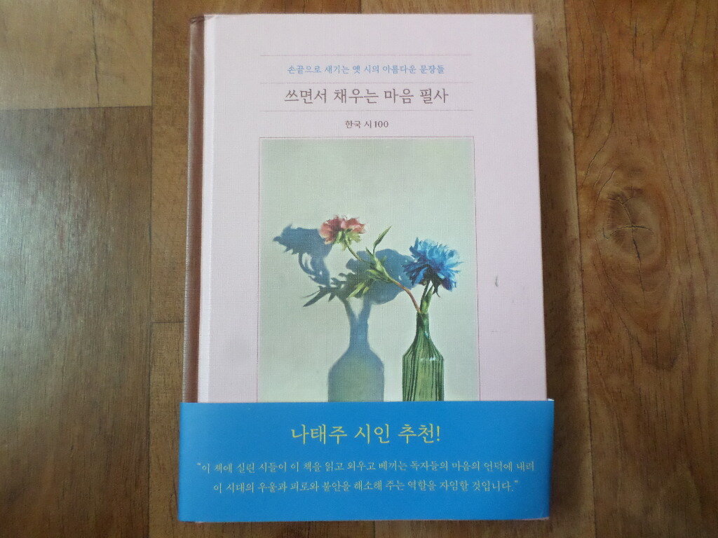 첨부된 사진