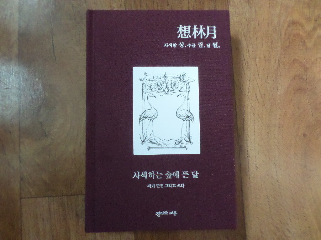 첨부된 사진