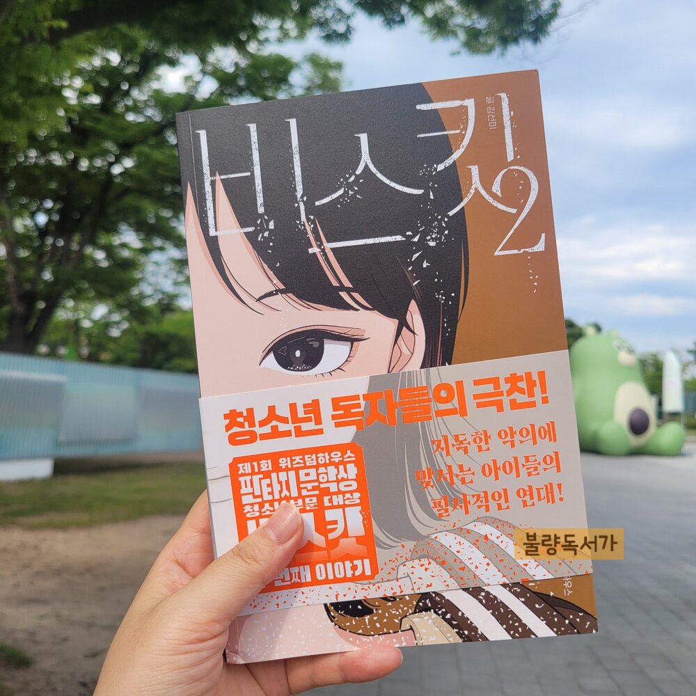 첨부된 사진