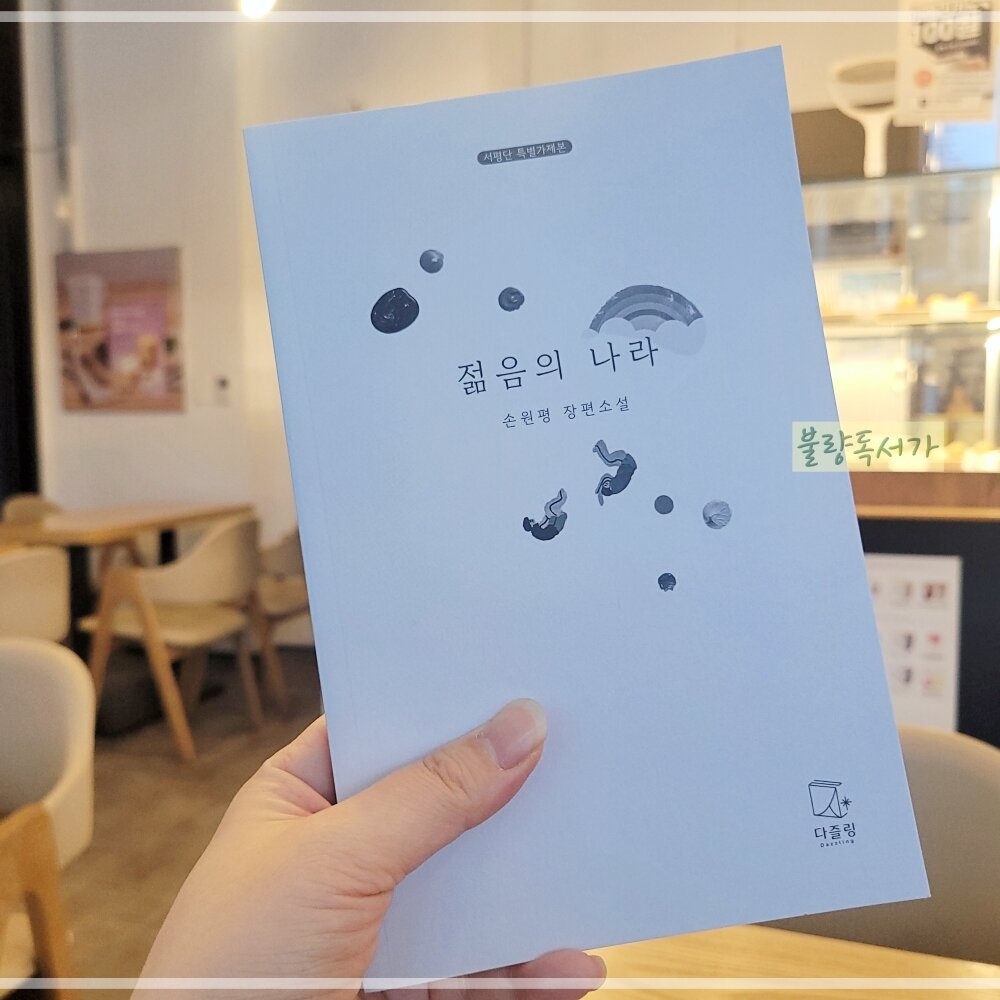 첨부된 사진