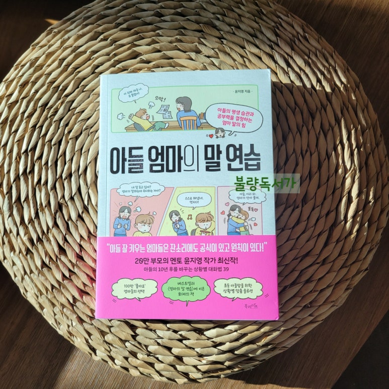 첨부된 사진