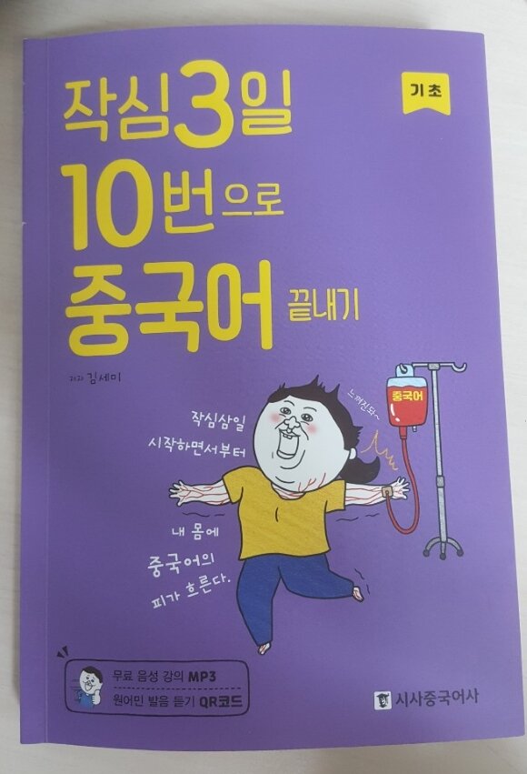 첨부된 사진