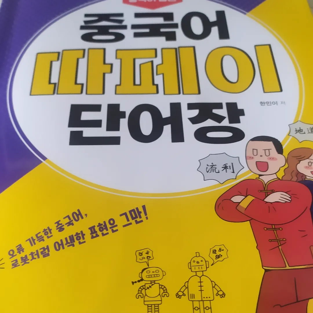 첨부된 사진