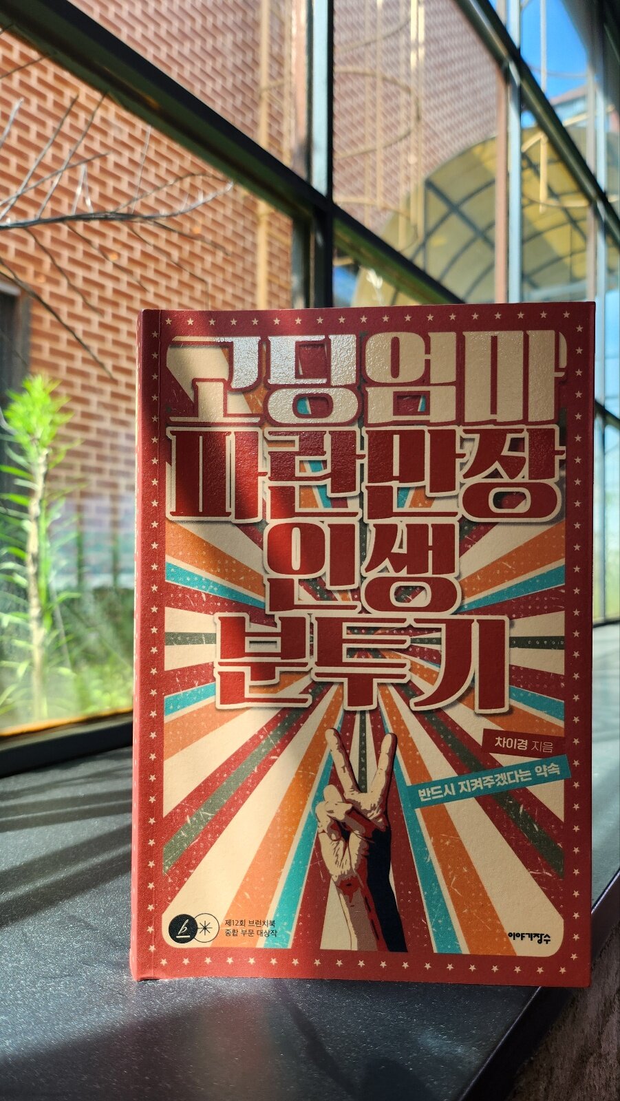 첨부된 사진