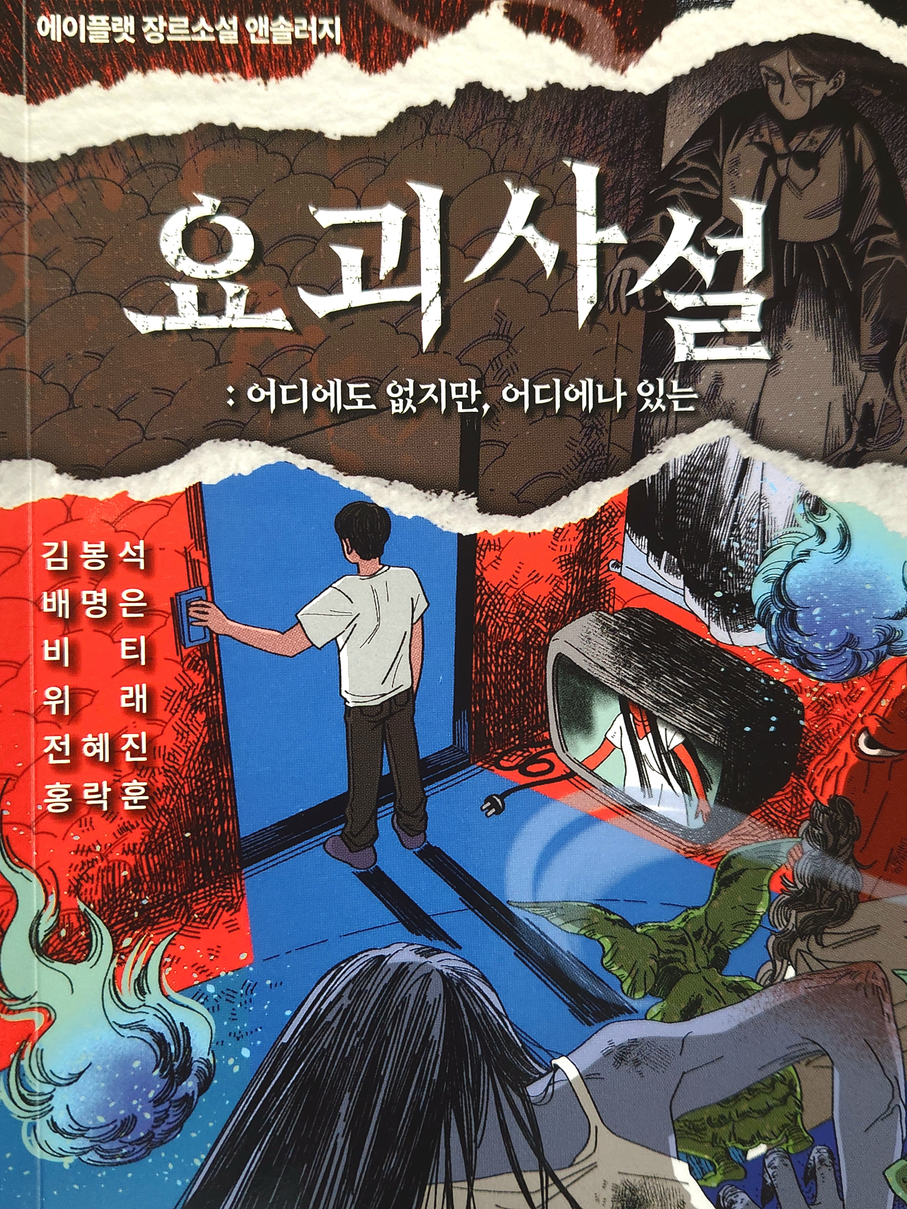 첨부된 사진