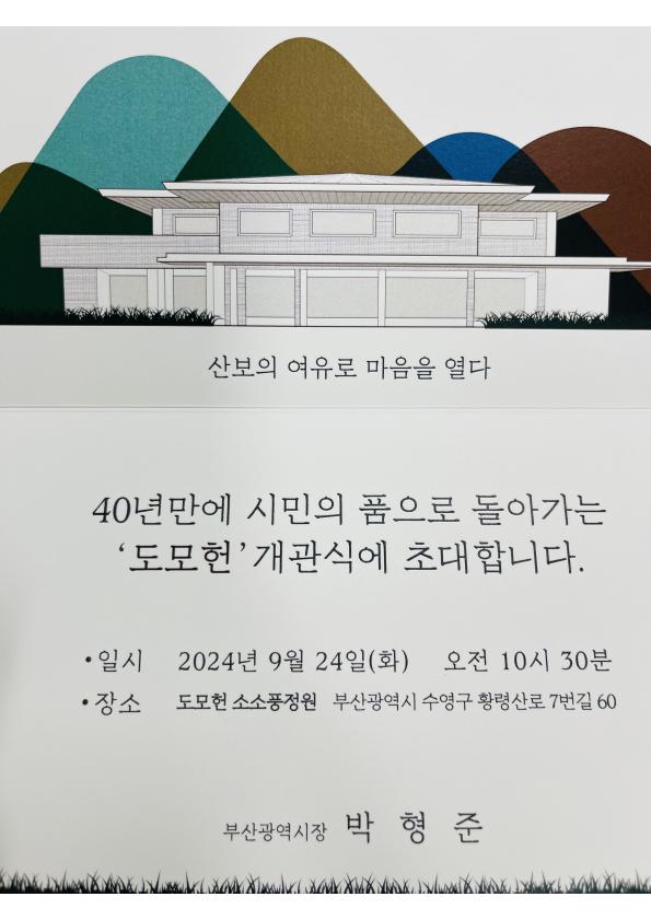 첨부된 사진