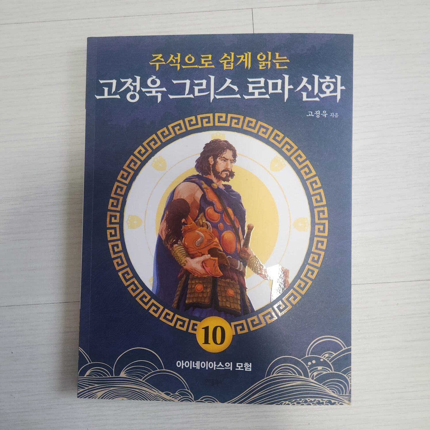 첨부된 사진