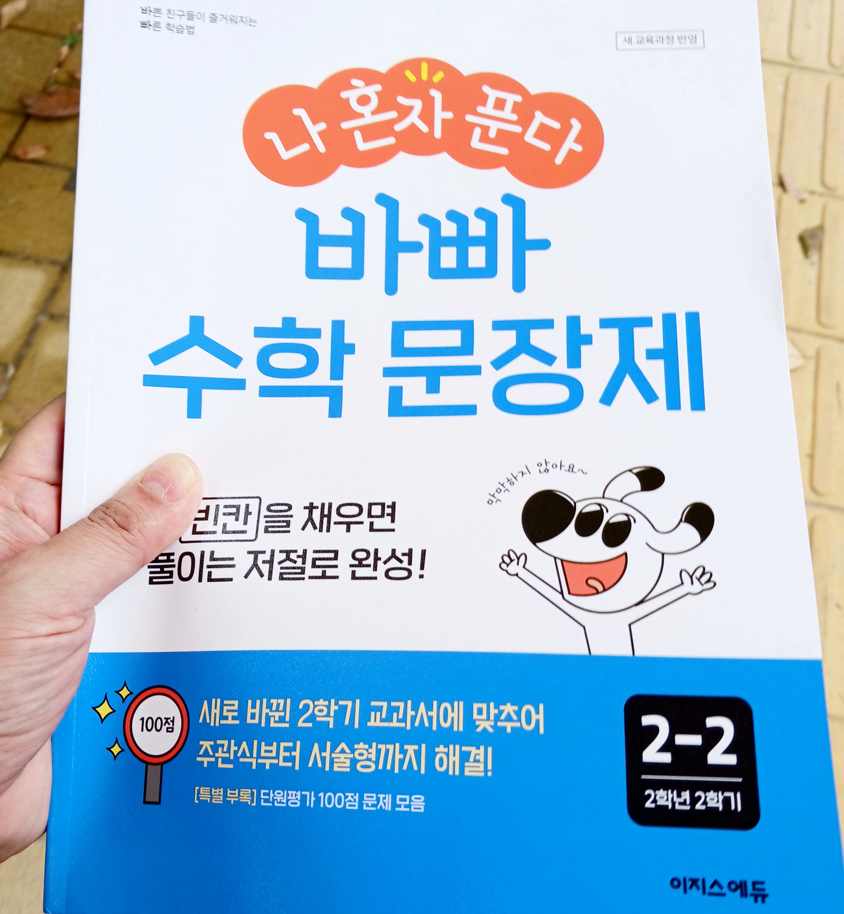 첨부된 사진