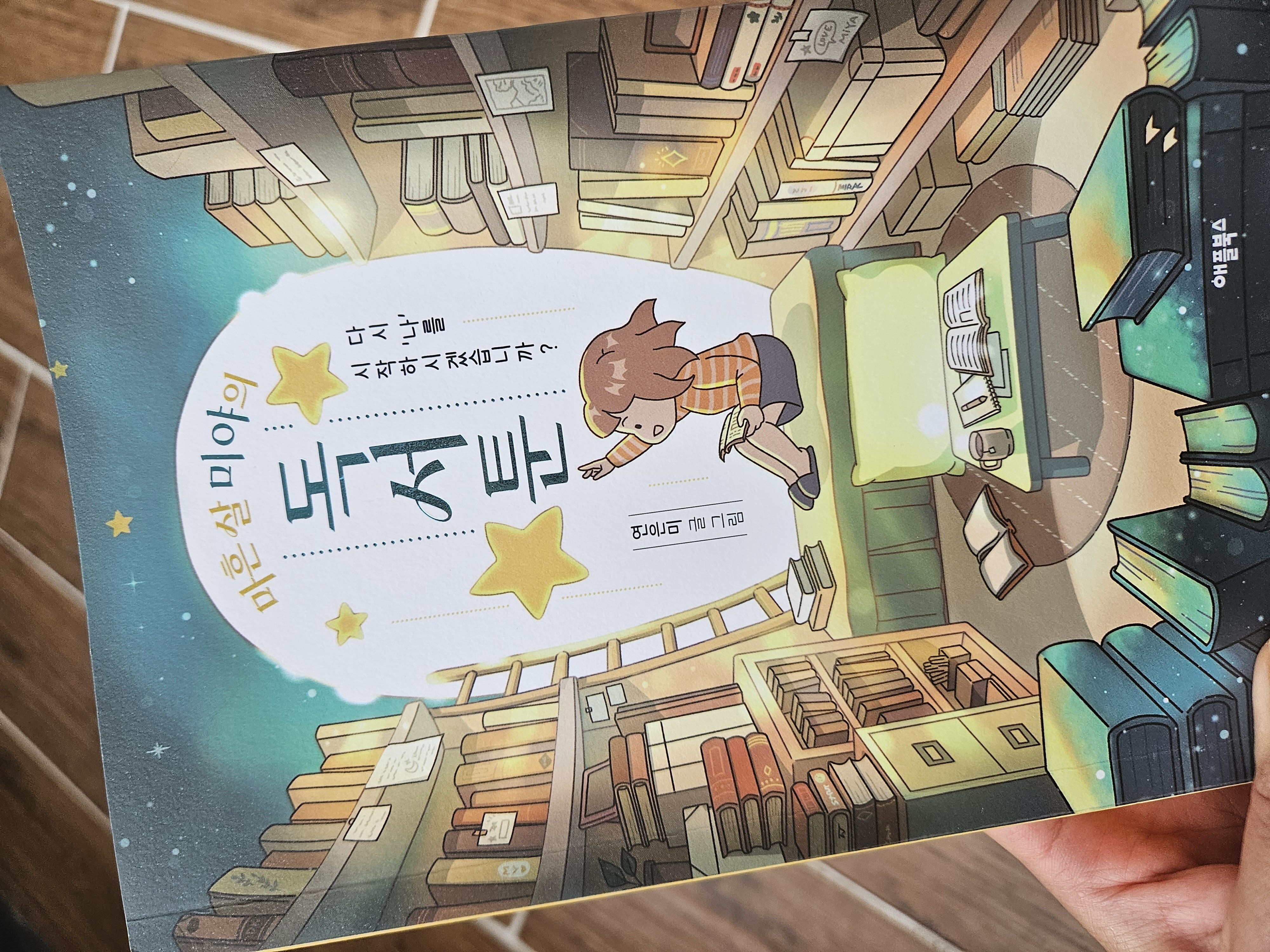 첨부된 사진