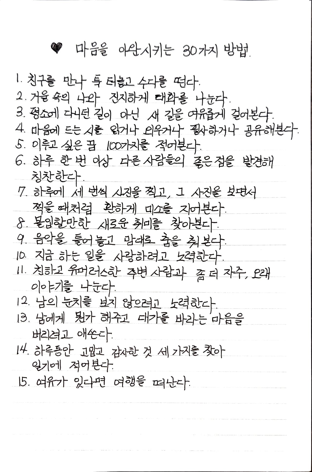 첨부된 사진
