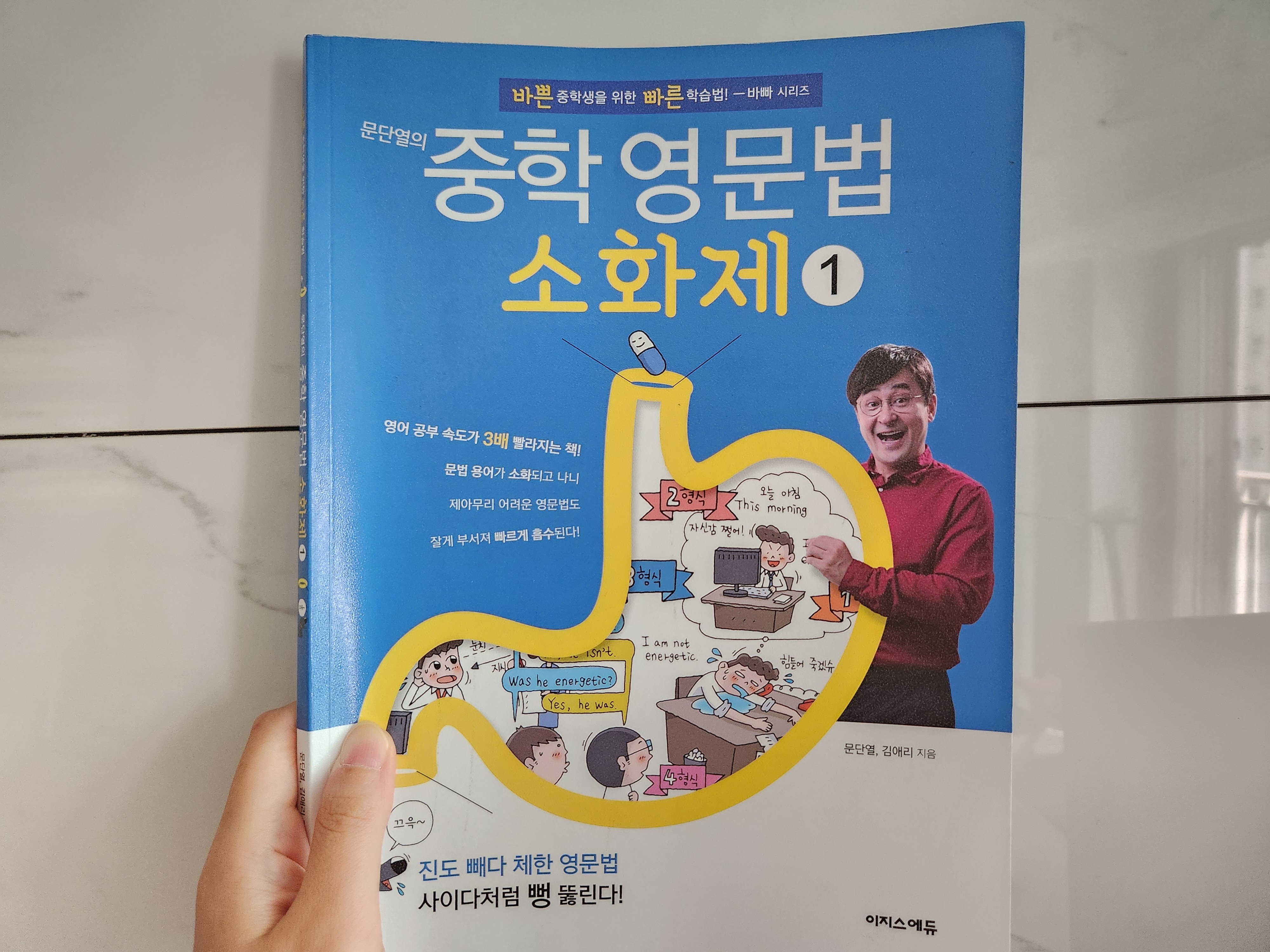 첨부된 사진