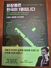첨부된 사진