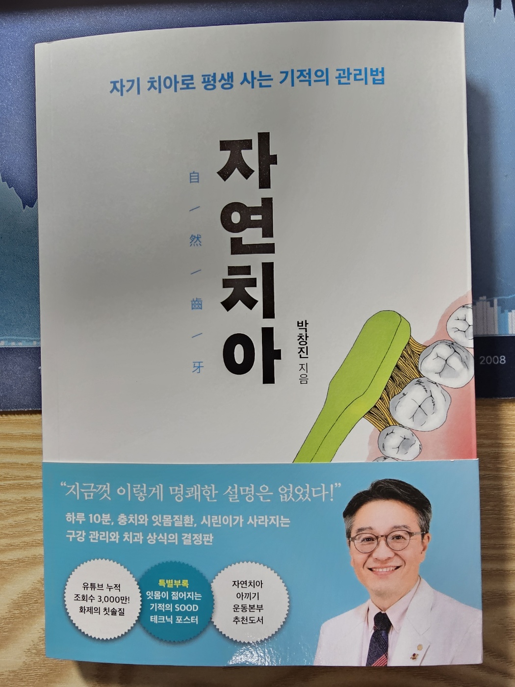 첨부된 사진