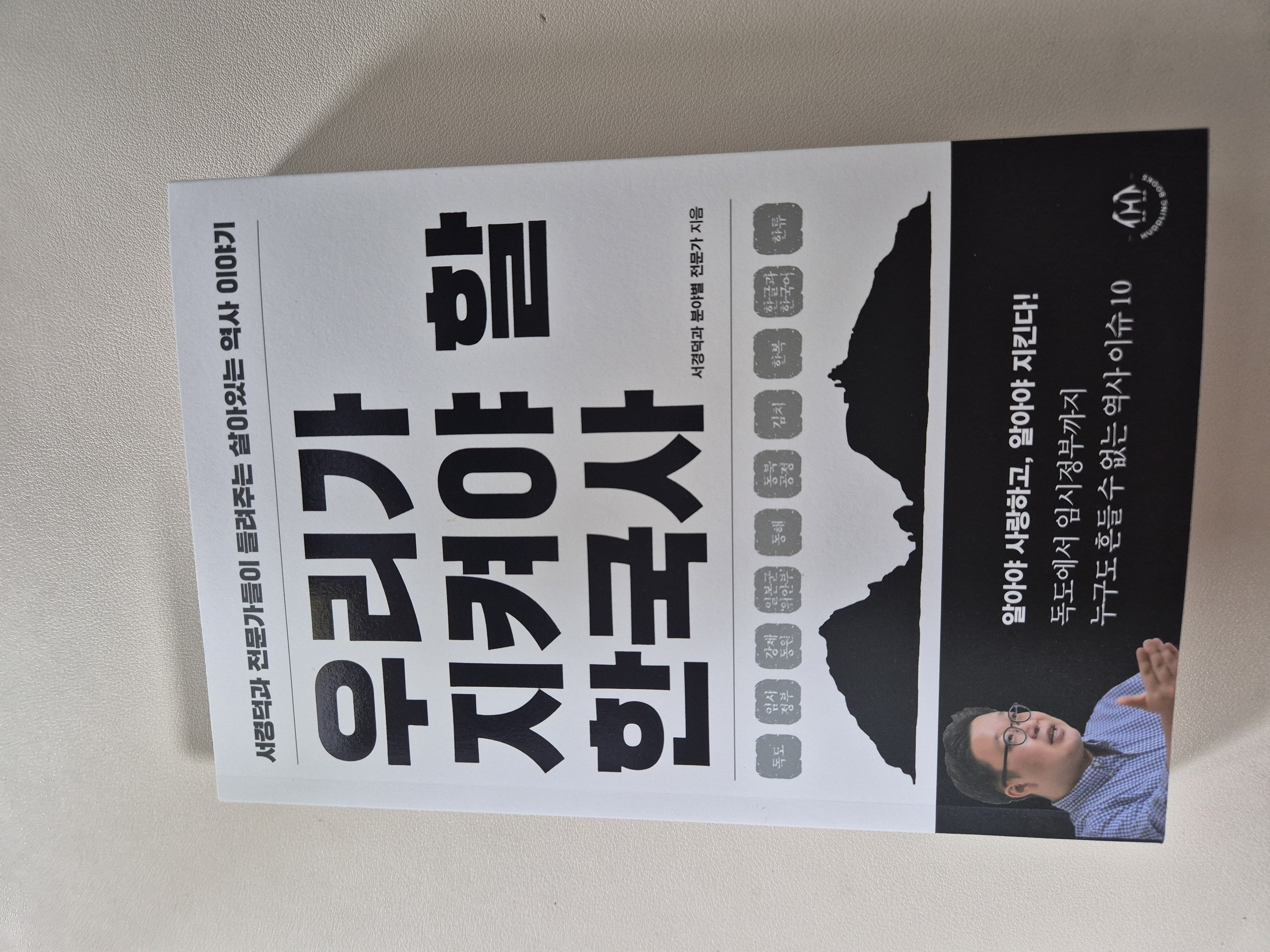 첨부된 사진