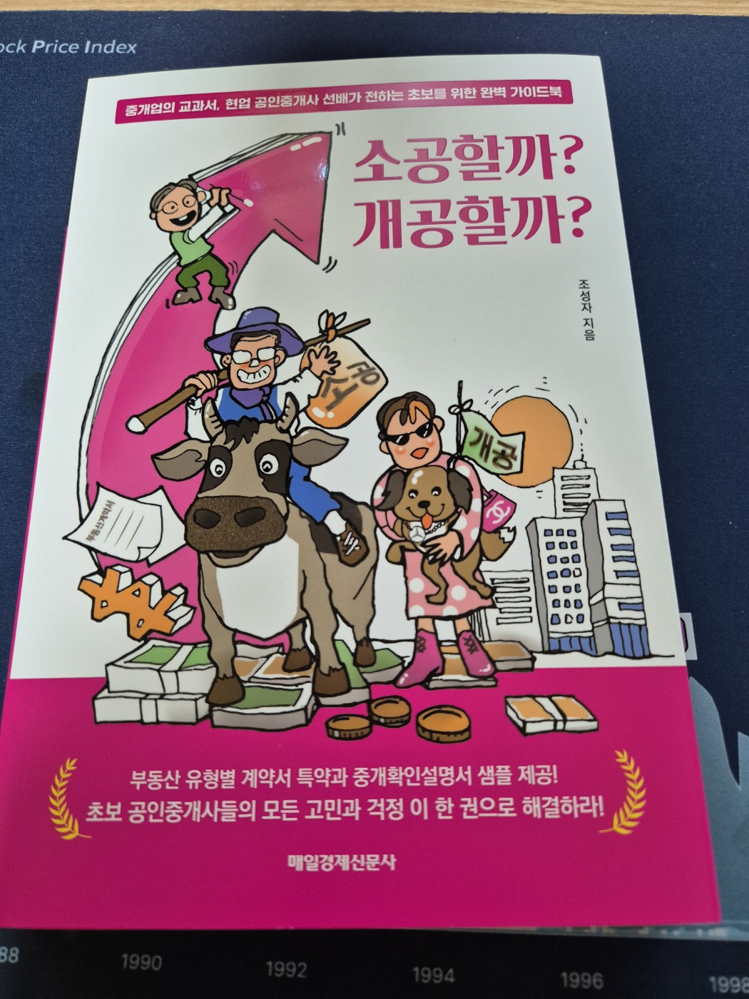 첨부된 사진