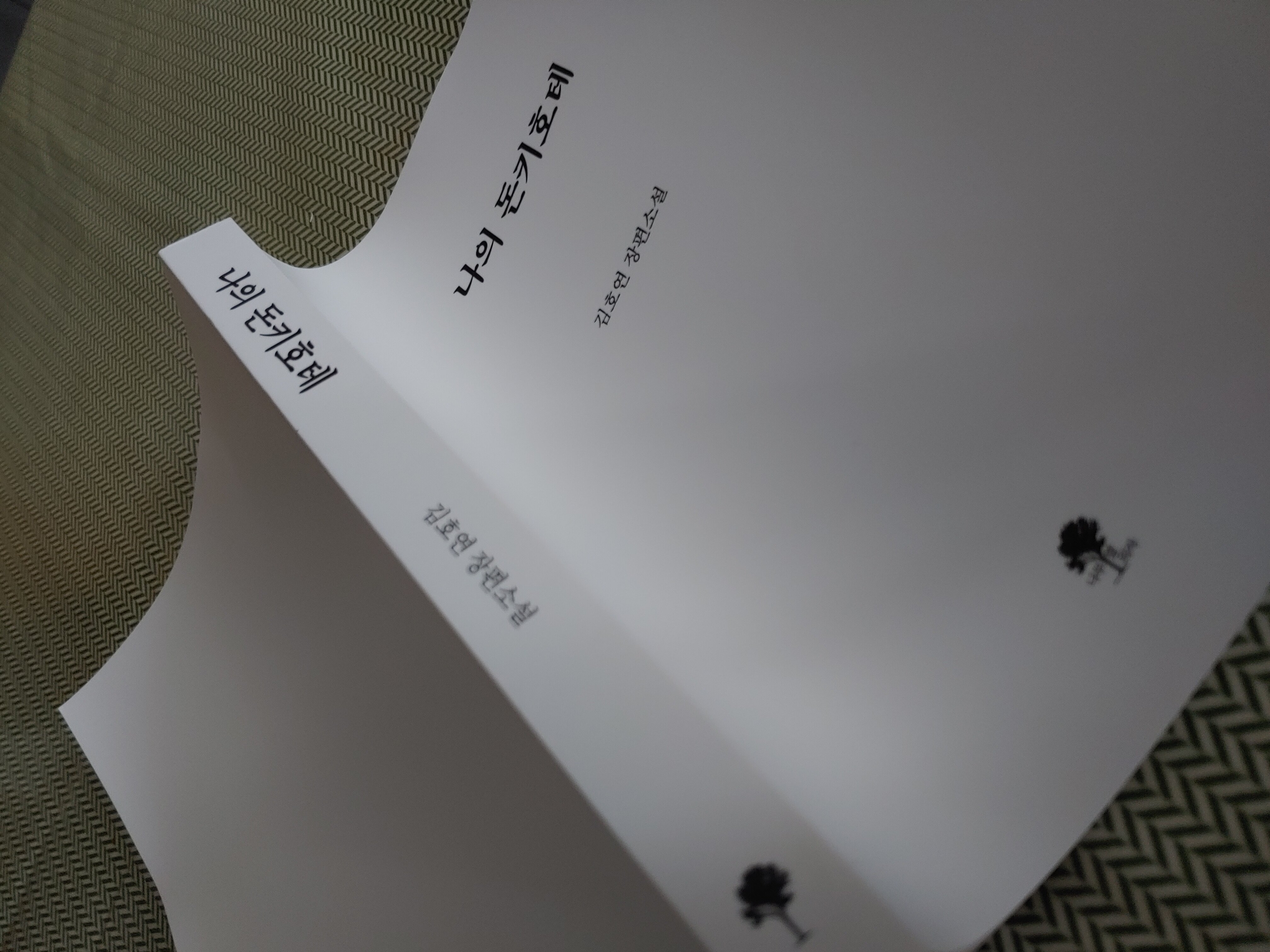 첨부된 사진