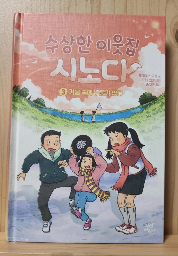 첨부된 사진