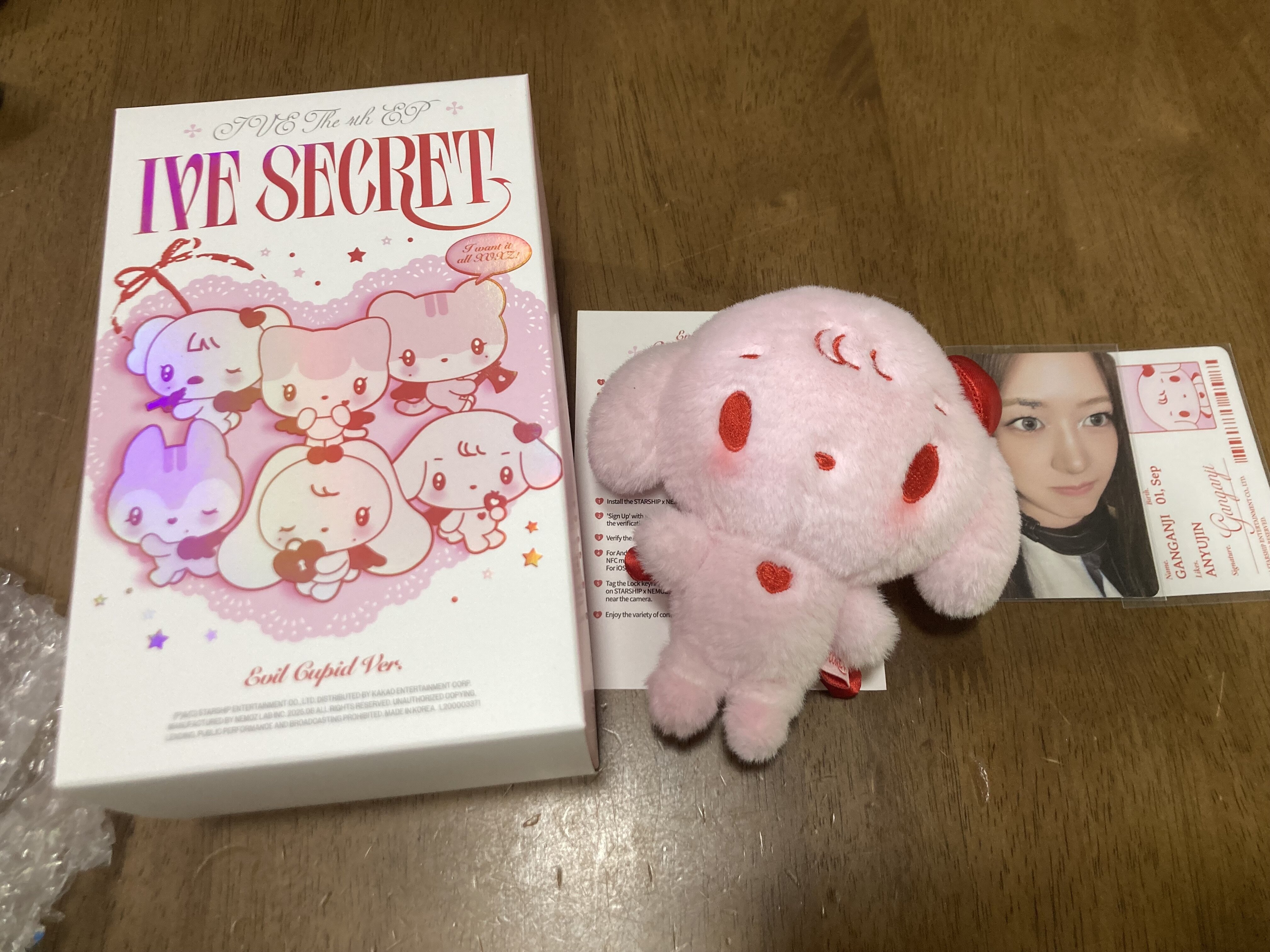 IVE SECRET EVIL CUPID ウォニョン ぬいぐるみ i501y IVE SECRET EVIL CUPID ウォニョン ぬいぐるみ キーリング
