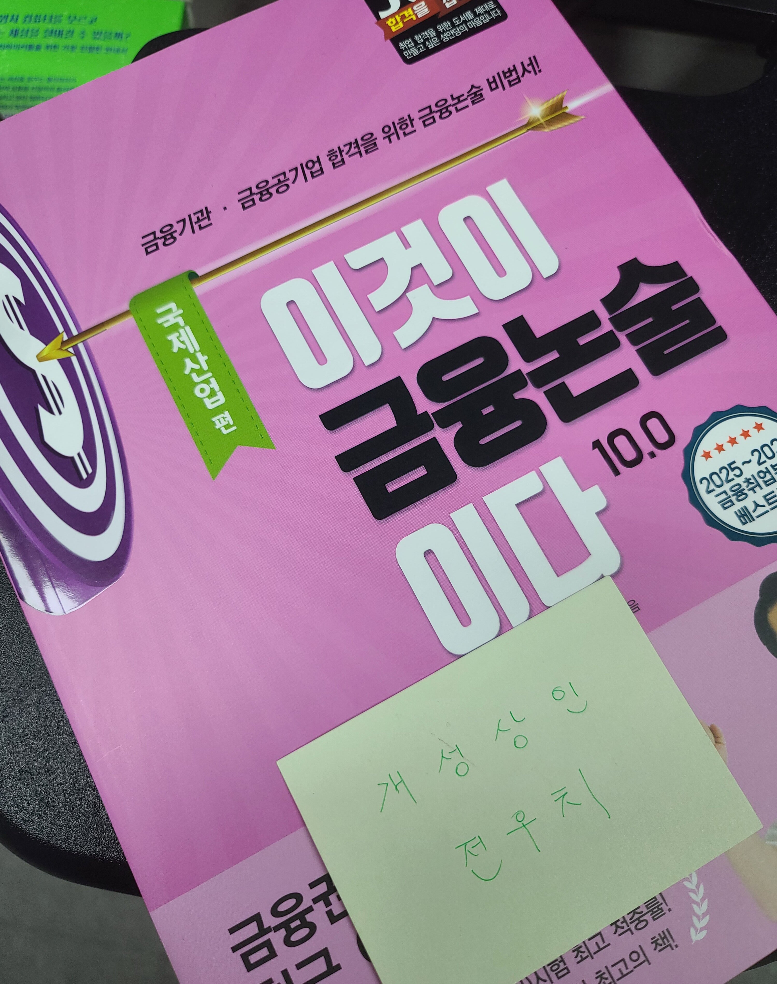 첨부된 사진