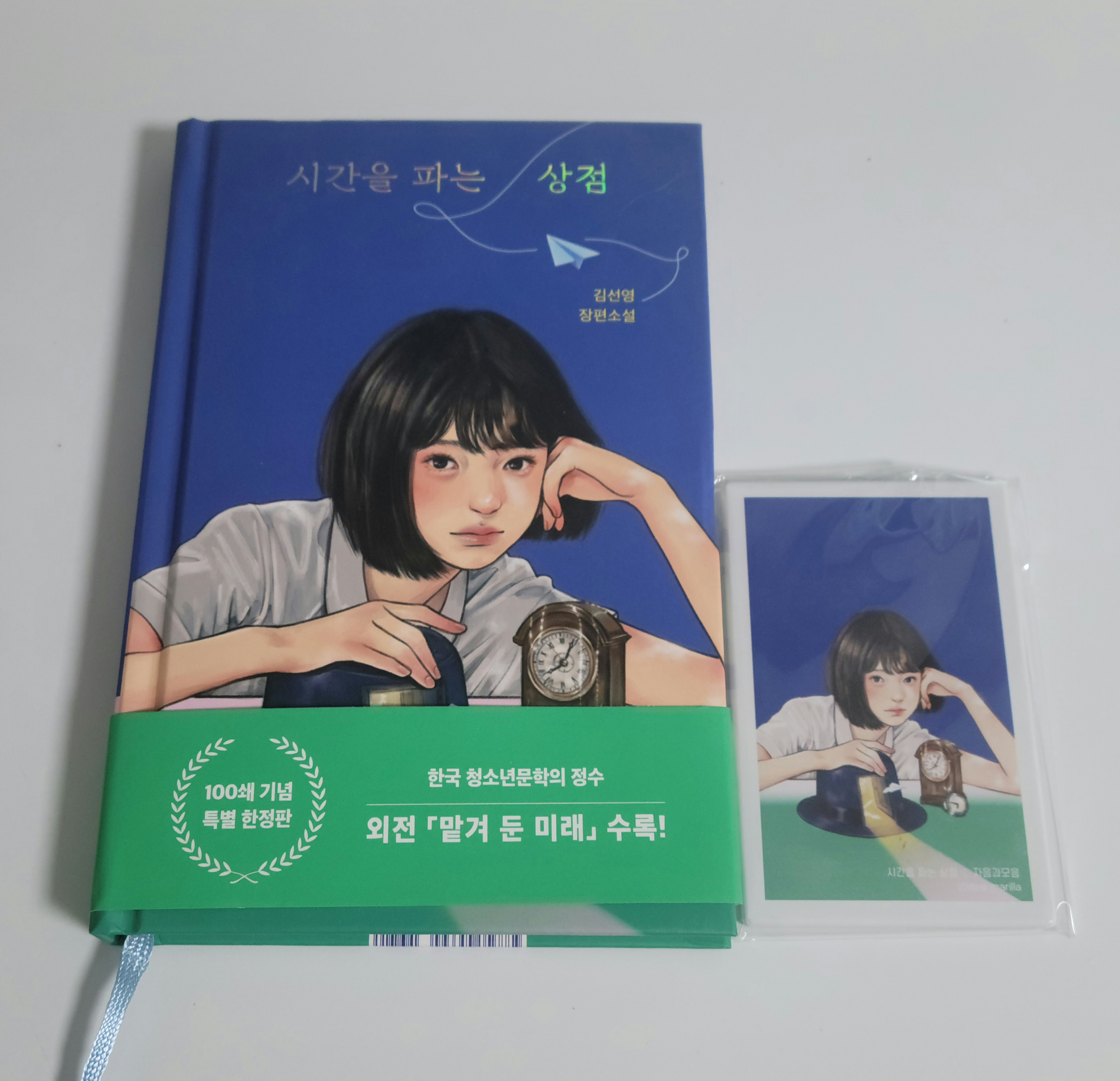 첨부된 사진