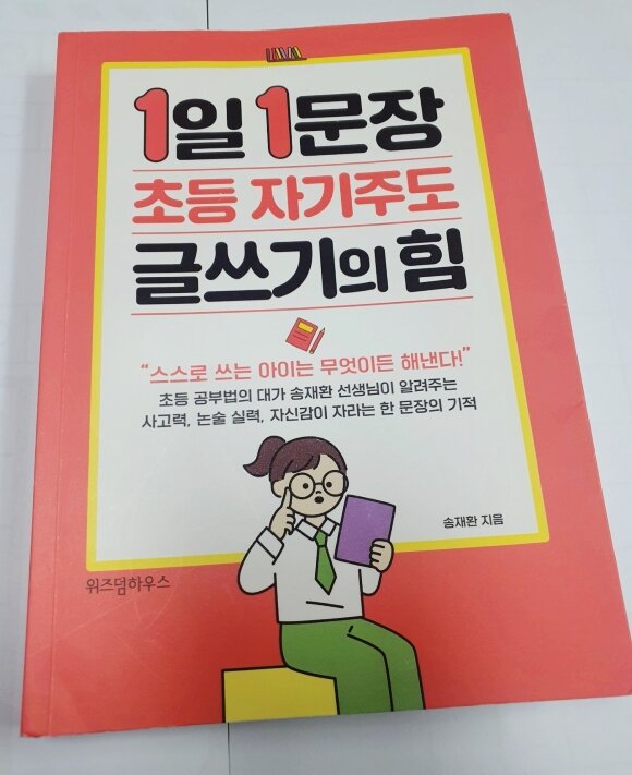 첨부된 사진