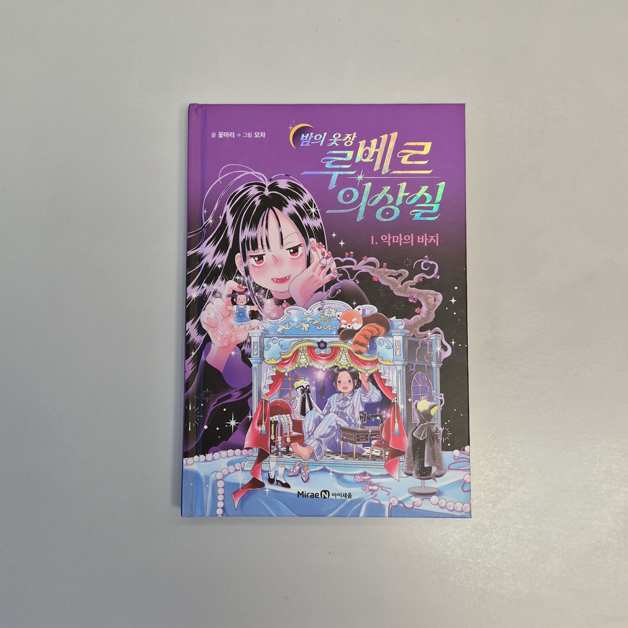 첨부된 사진